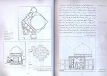 Masjid Shaykh Lutfallah (1).jpg